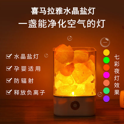 M4 Himalayan crystal salt lamp